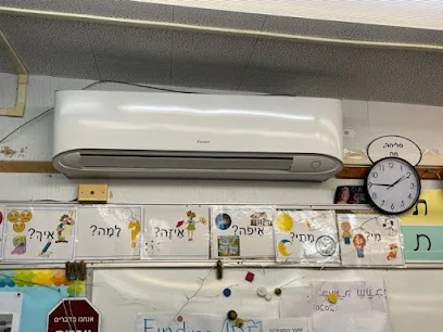 San Diego Air Comfort Heating & Air Conditioning primary photo